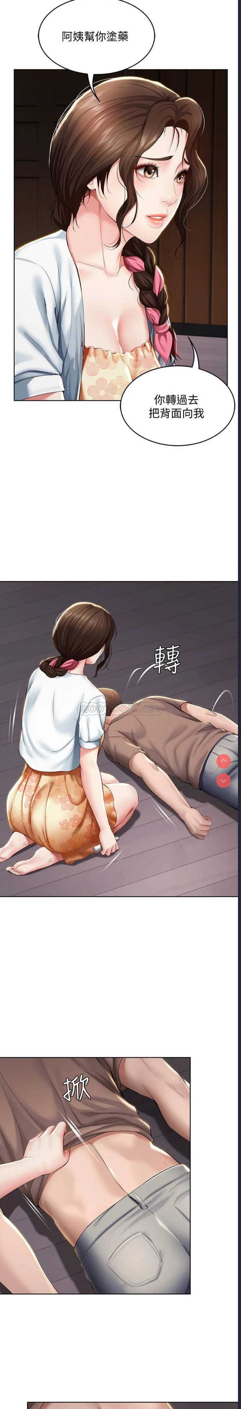 寄宿日记