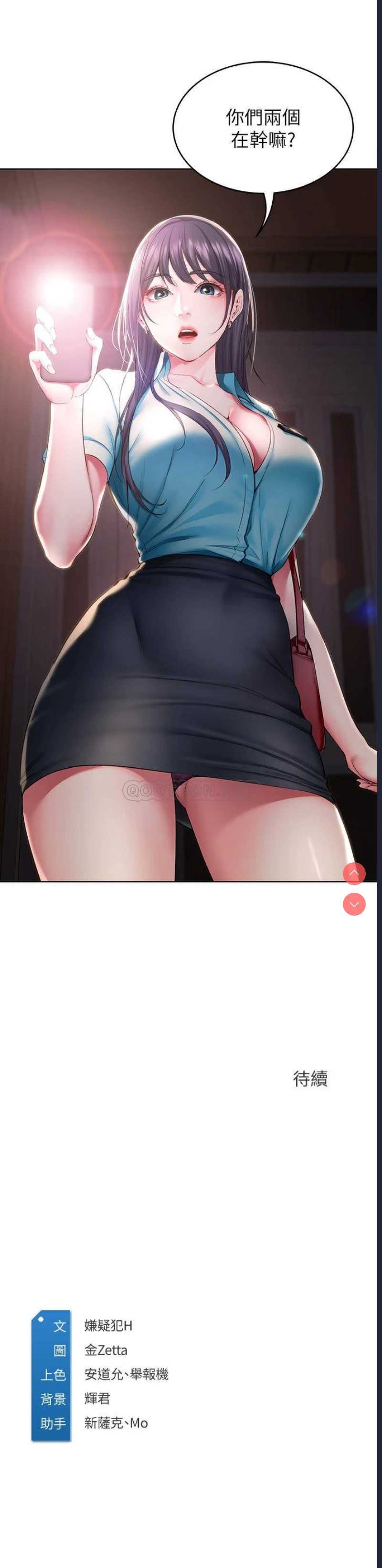 寄宿日记
