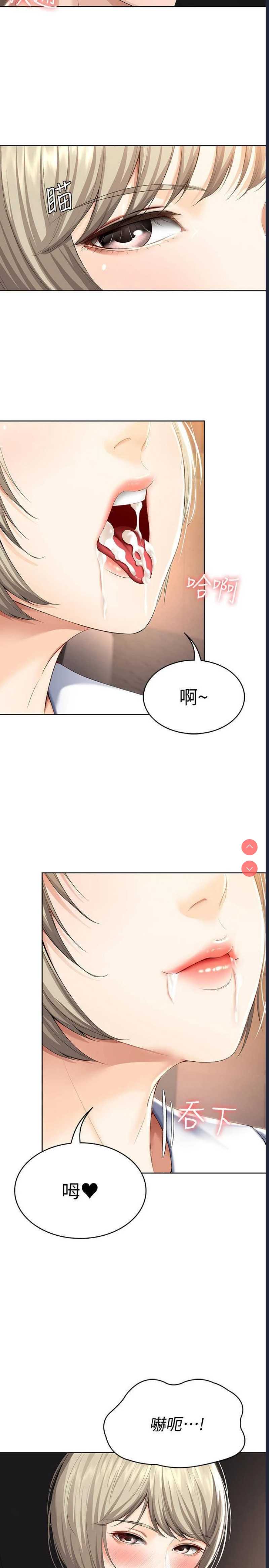 寄宿日记