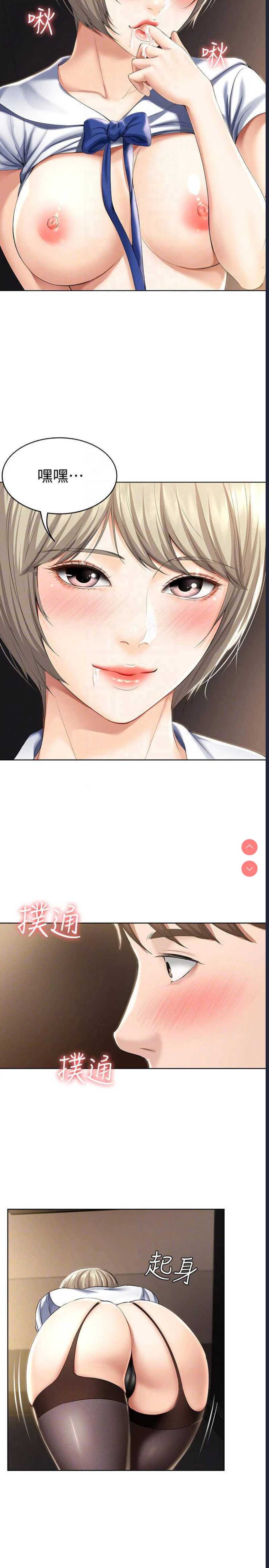 寄宿日记
