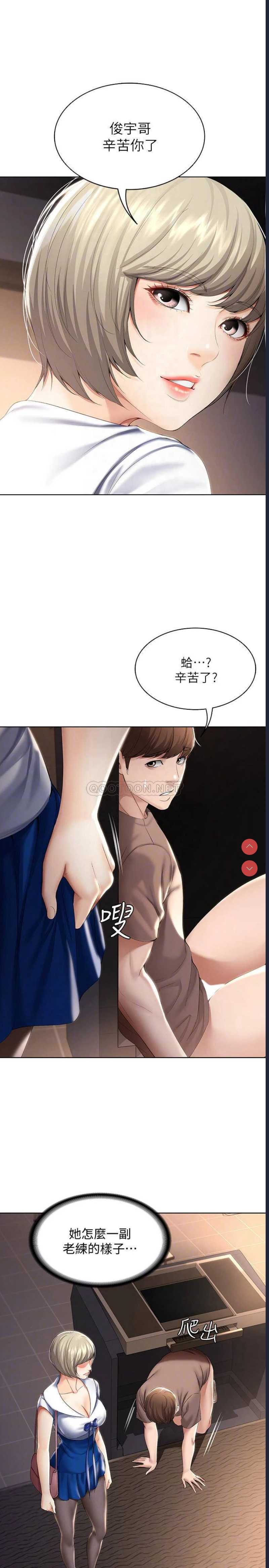 寄宿日记
