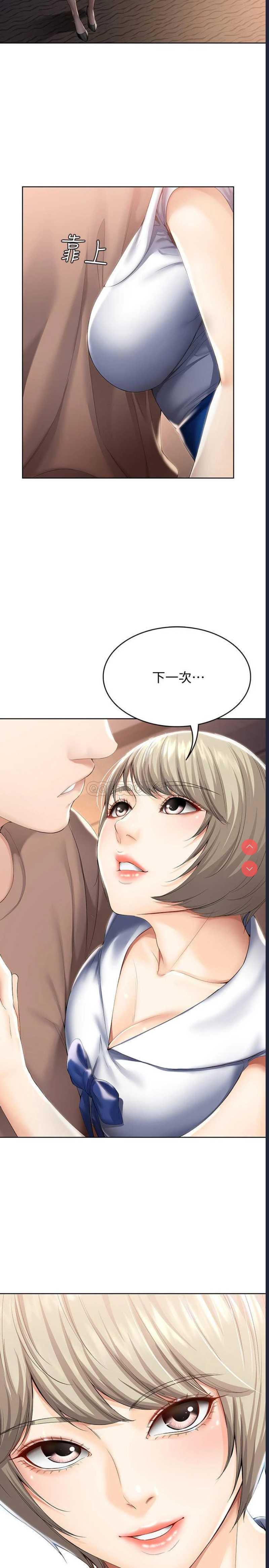 寄宿日记