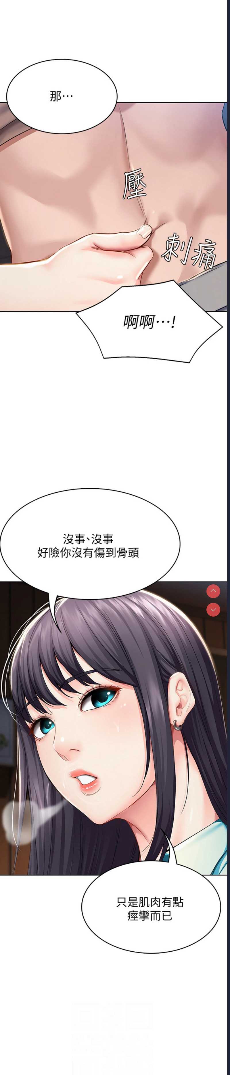 寄宿日记