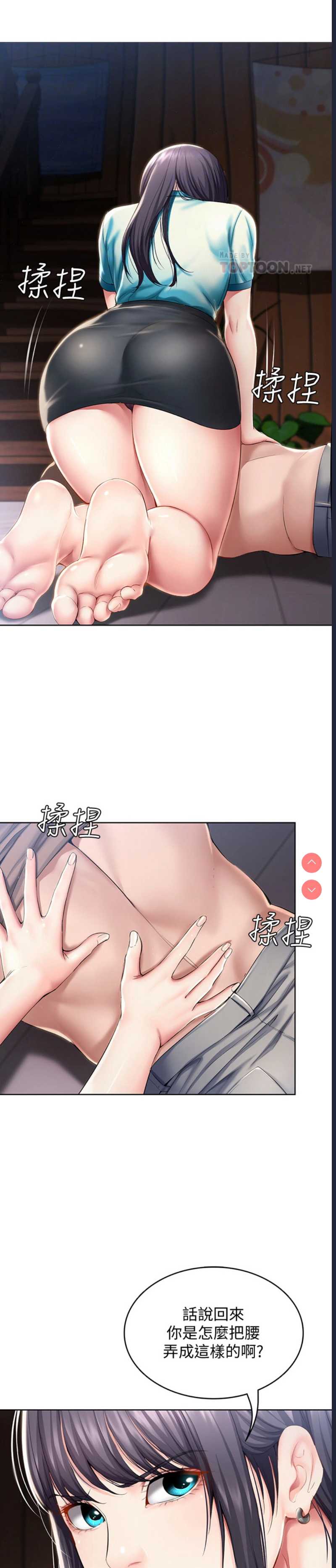 寄宿日记