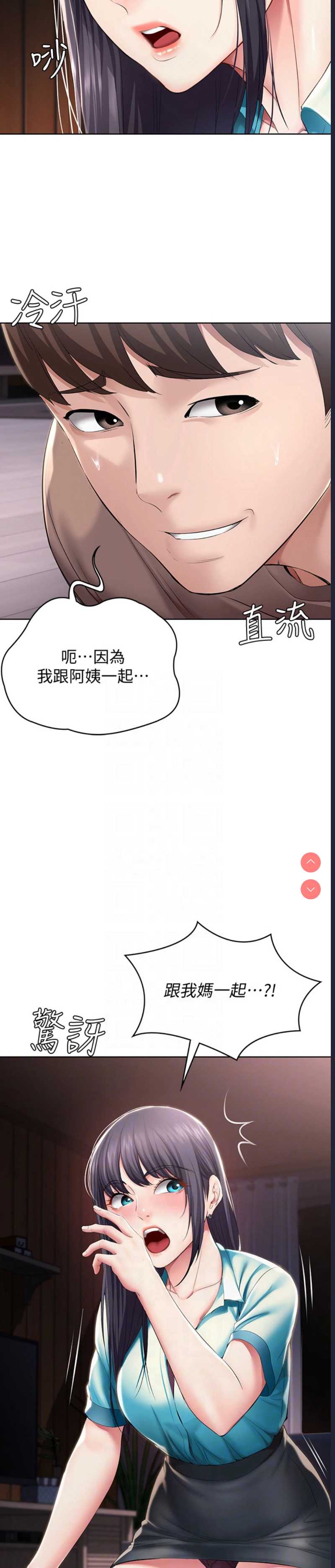 寄宿日记