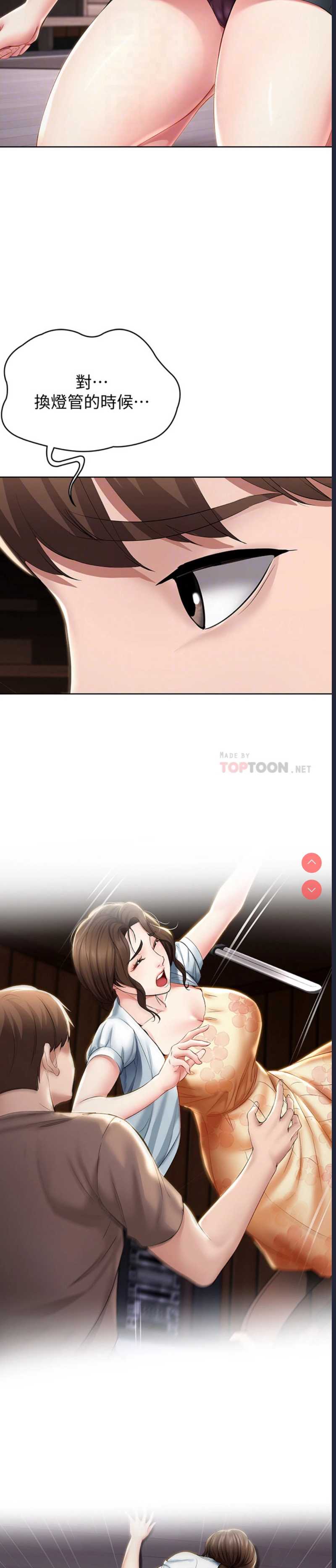 寄宿日记