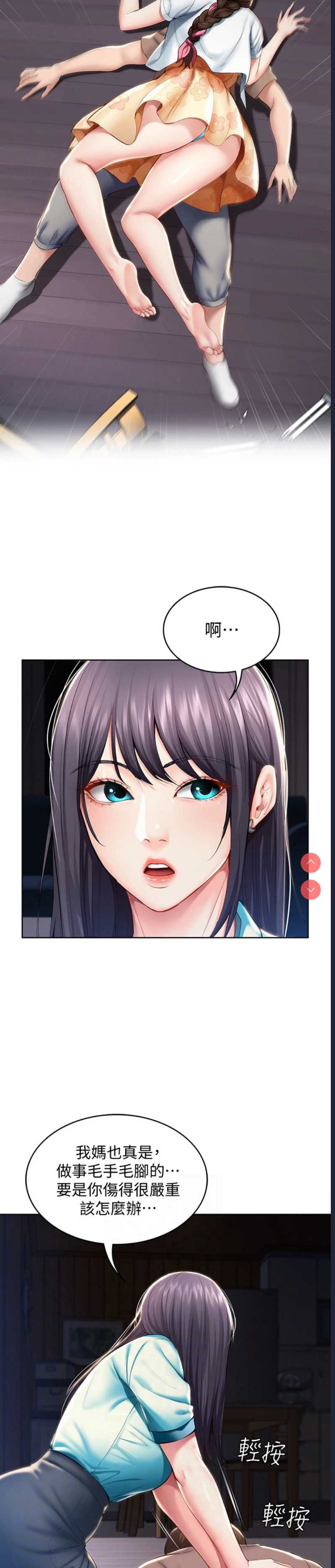 寄宿日记