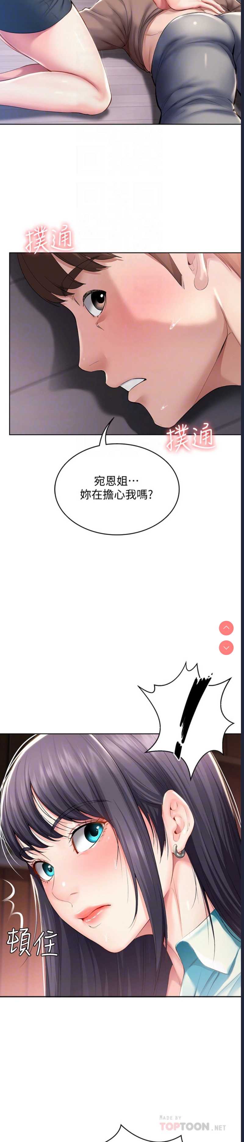 寄宿日记