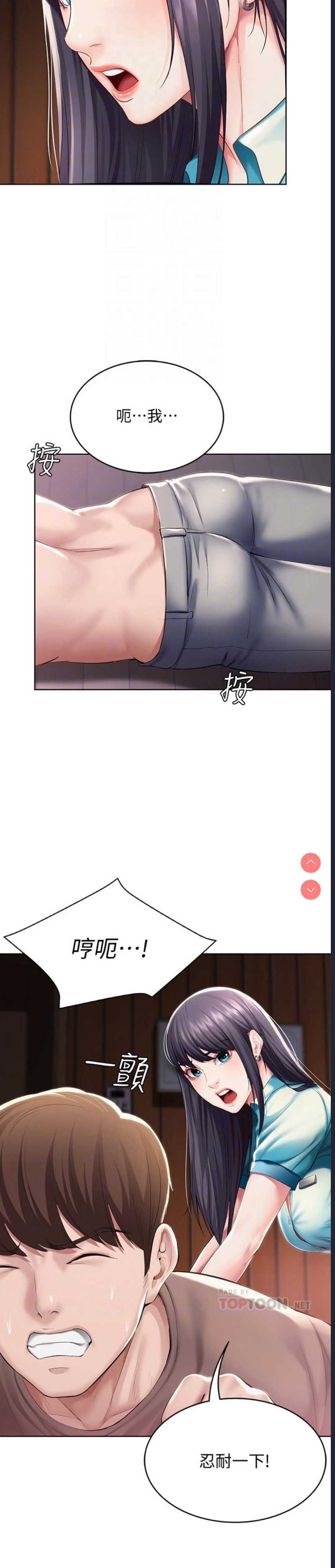 寄宿日记