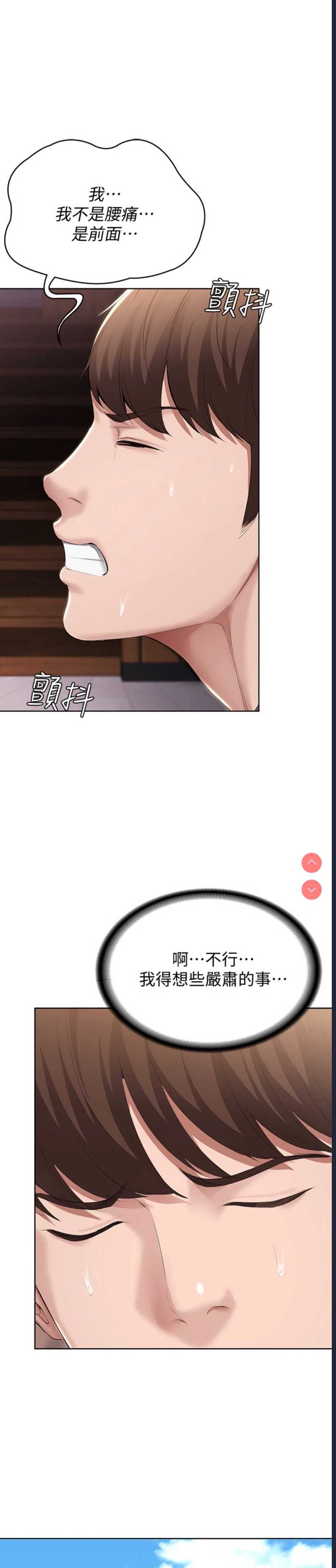 寄宿日记