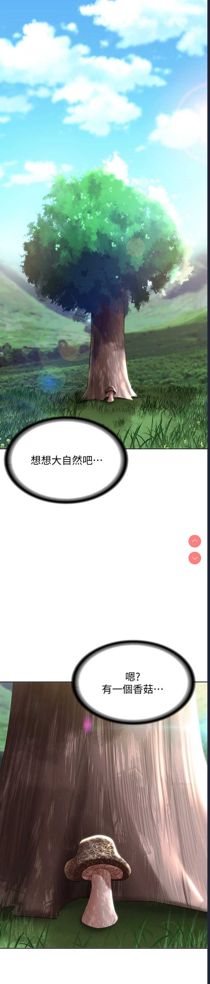 寄宿日记