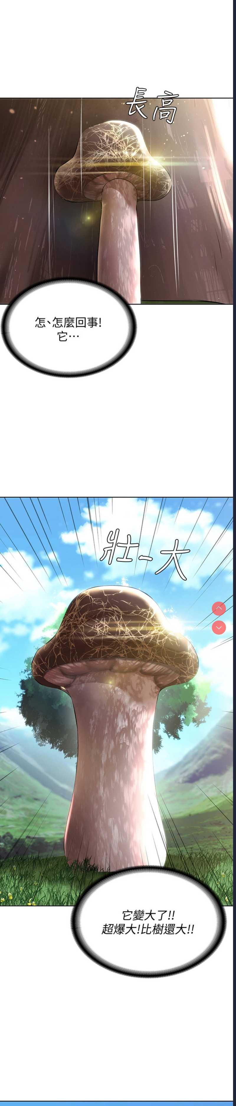 寄宿日记