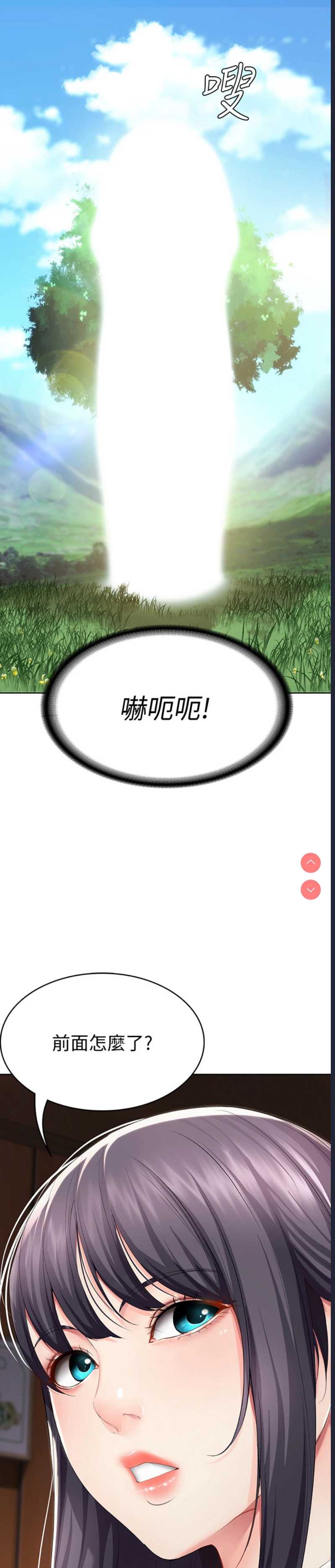 寄宿日记