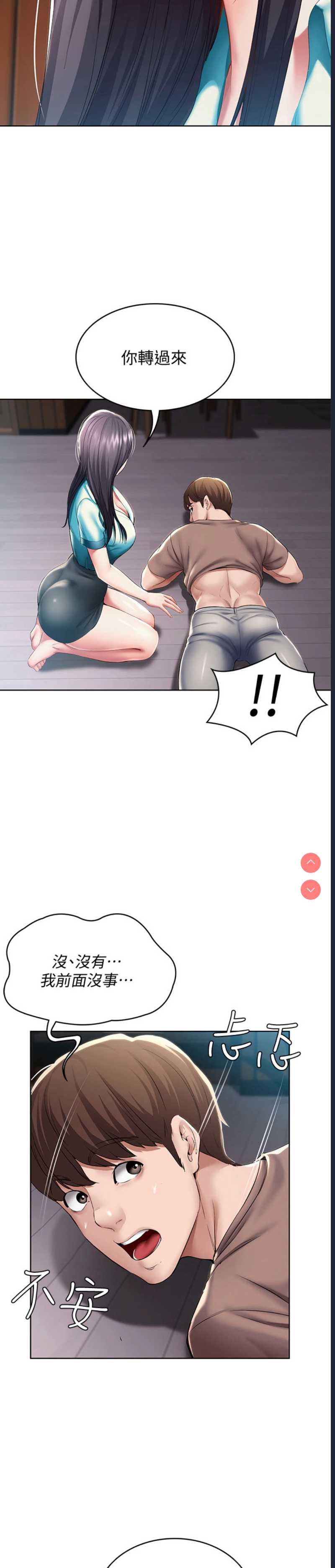 寄宿日记