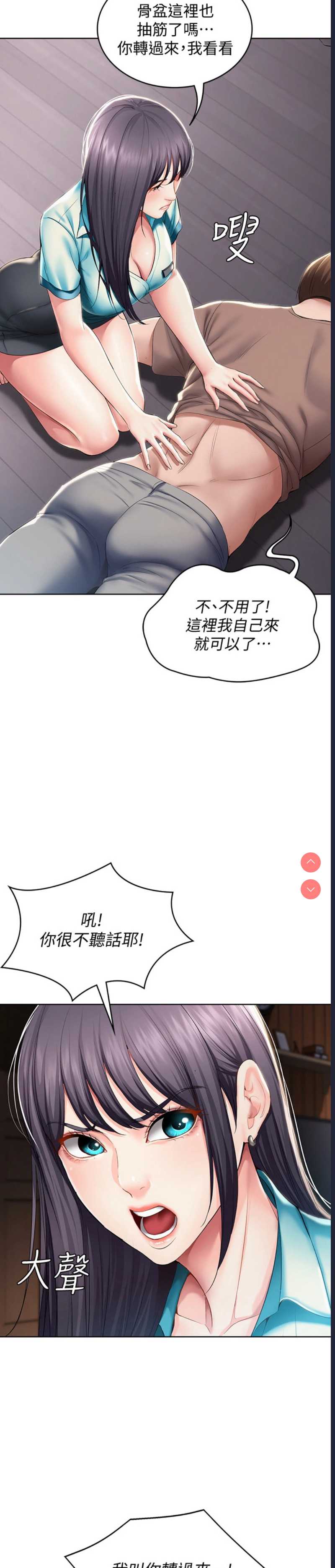 寄宿日记