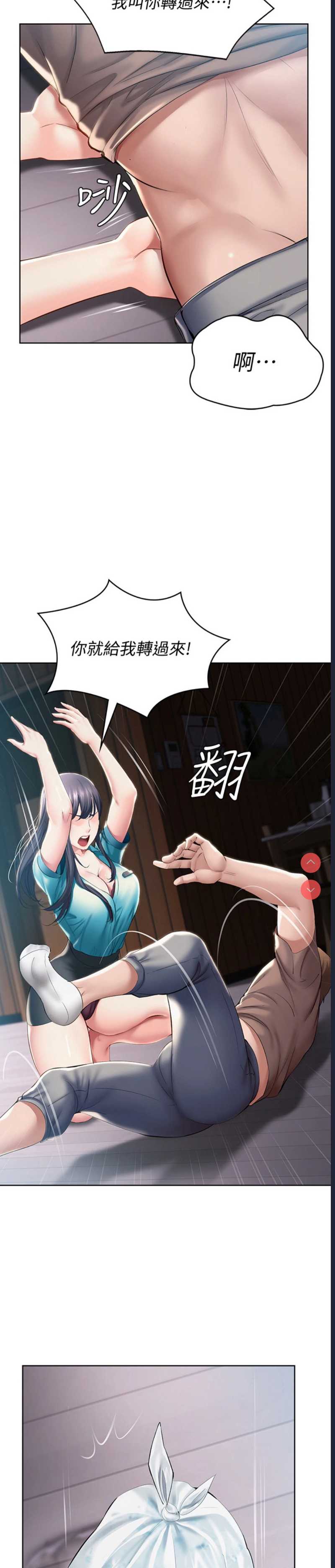 寄宿日记