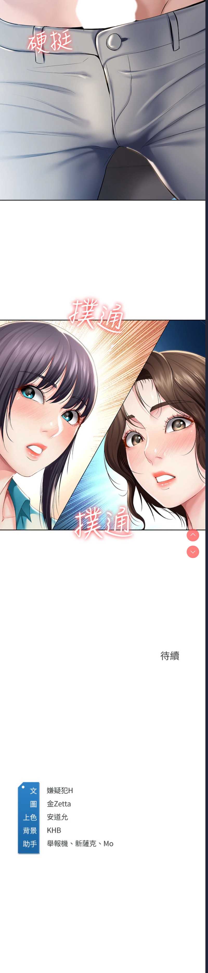 寄宿日记