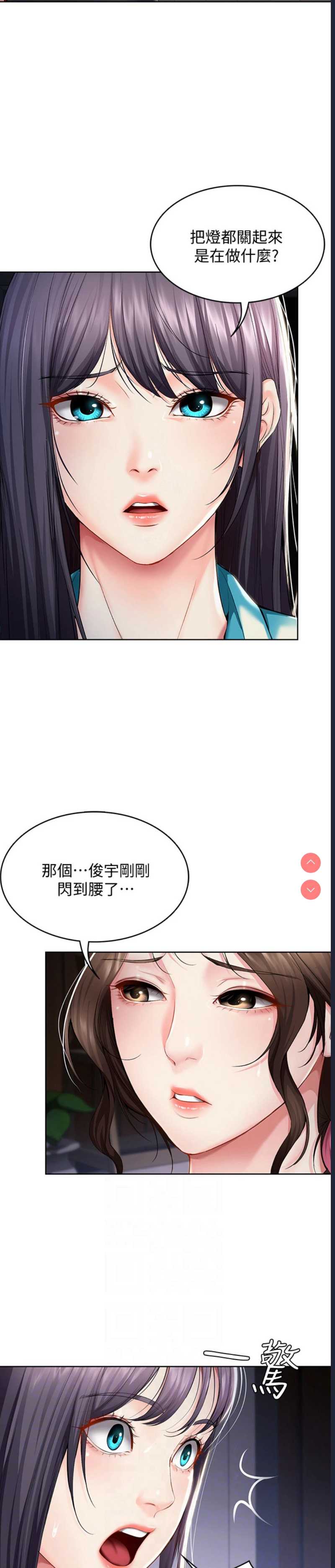 寄宿日记