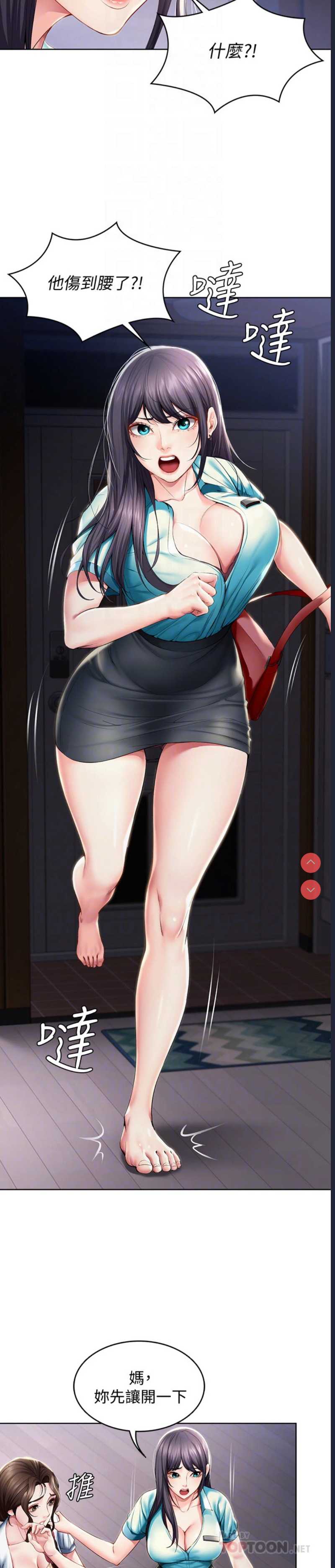 寄宿日记
