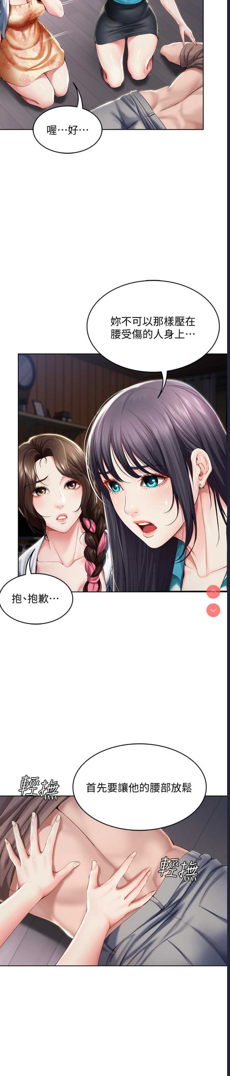 寄宿日记