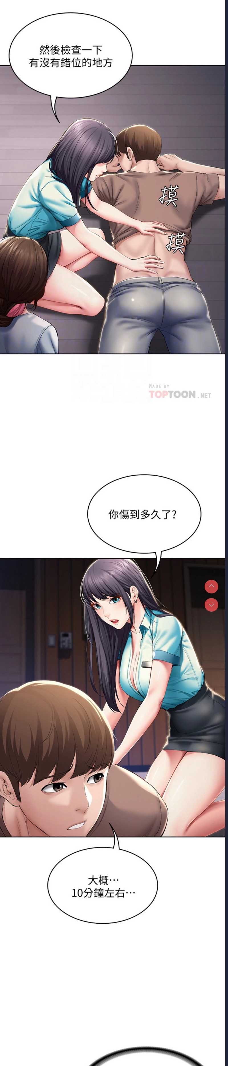 寄宿日记