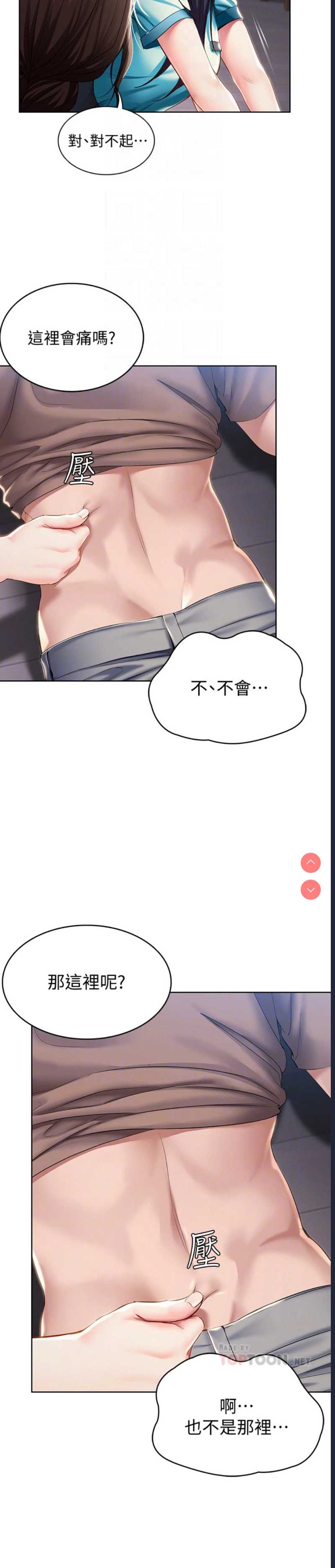寄宿日记