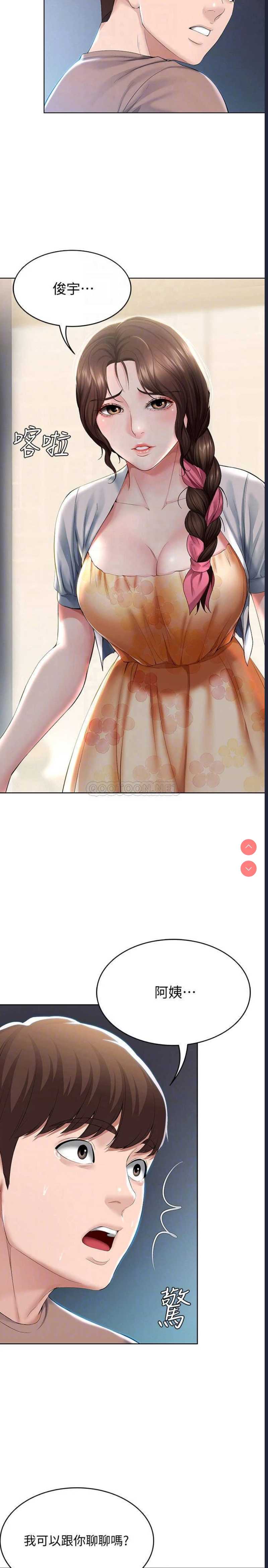 寄宿日记