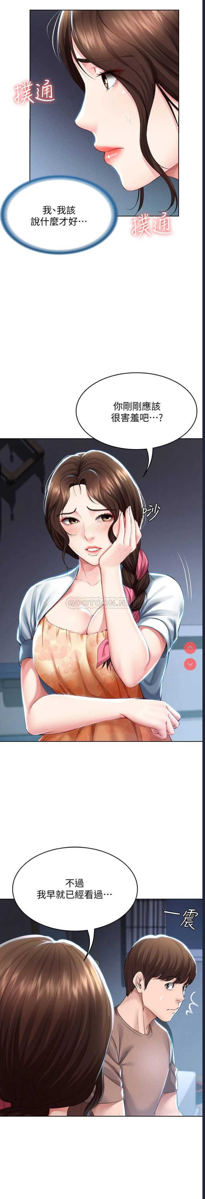 寄宿日记