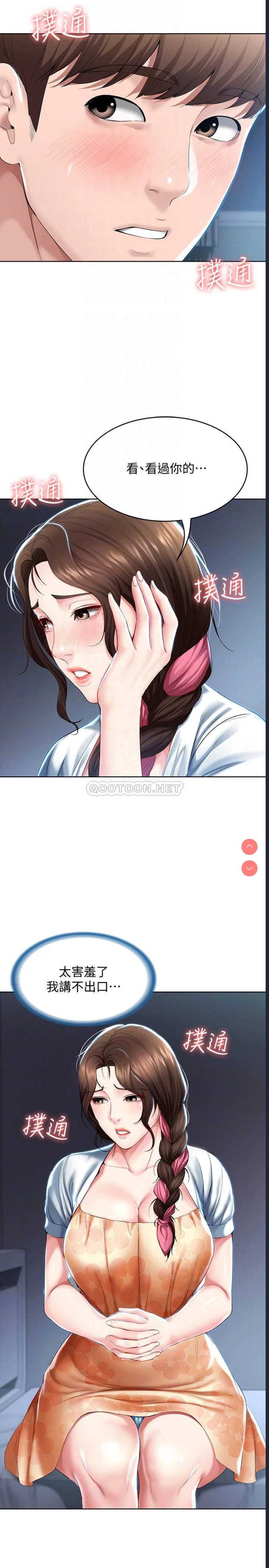 寄宿日记