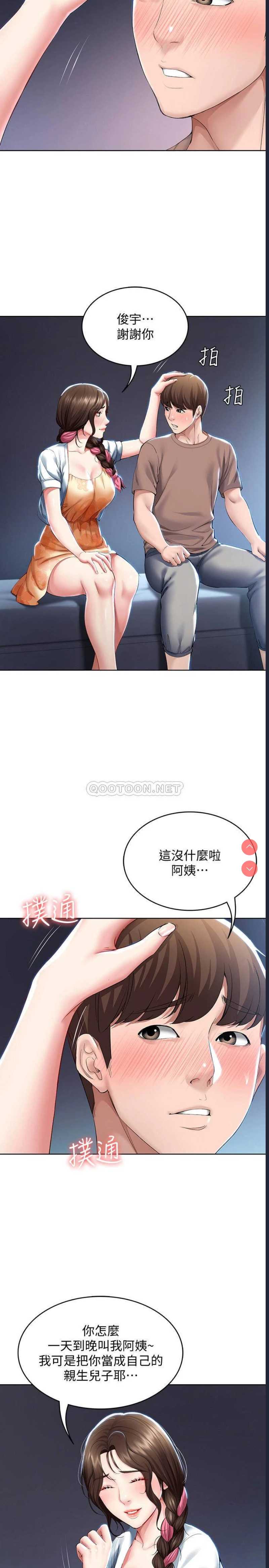 寄宿日记
