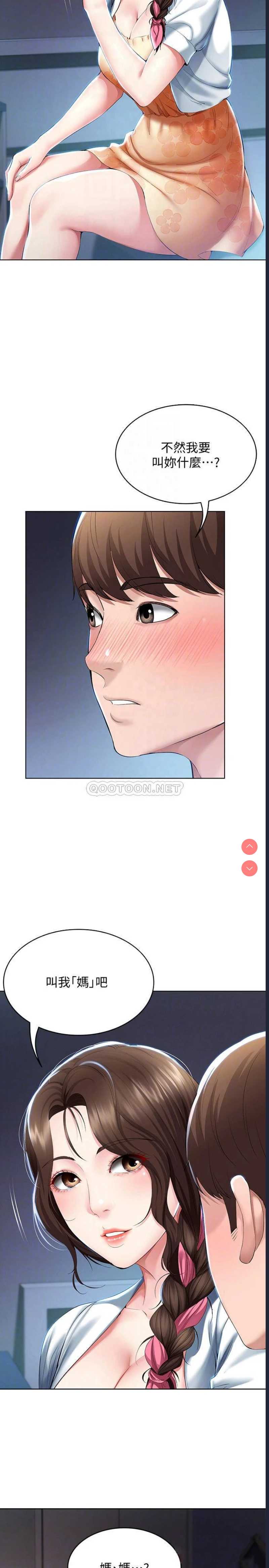 寄宿日记