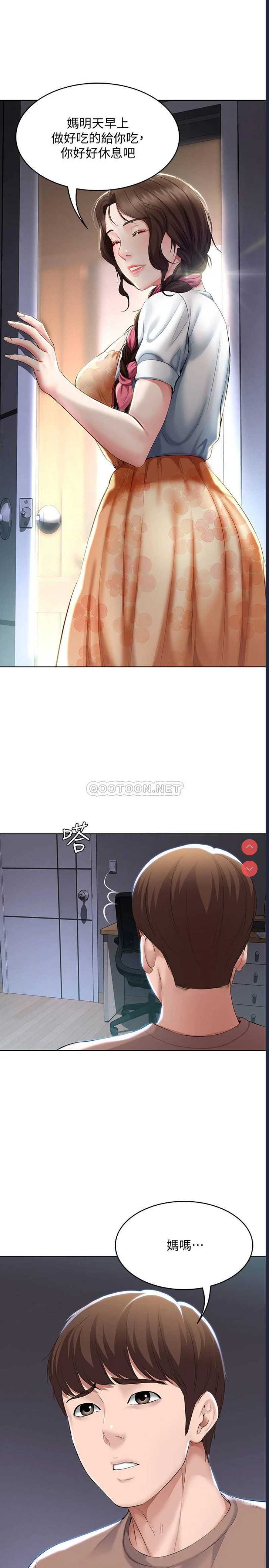 寄宿日记