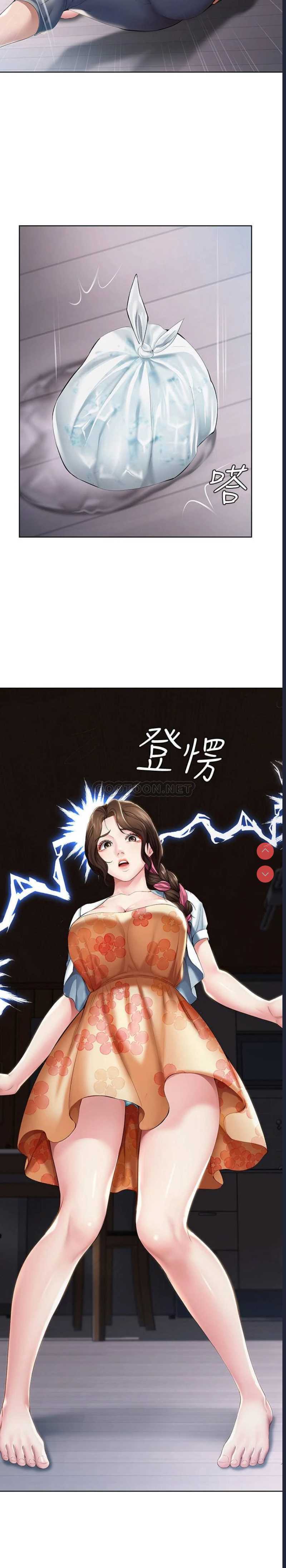 寄宿日记