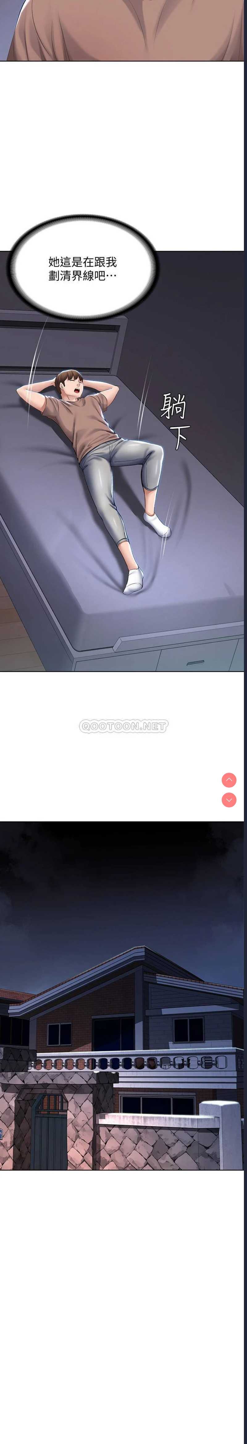 寄宿日记