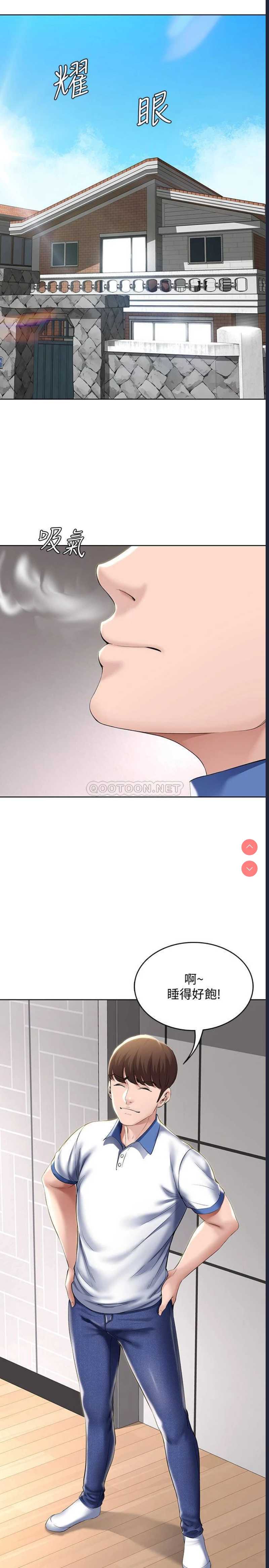 寄宿日记