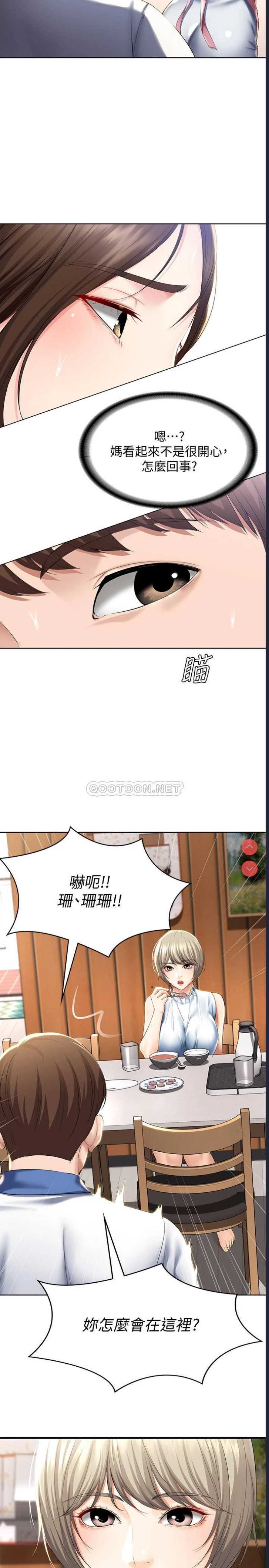 寄宿日记