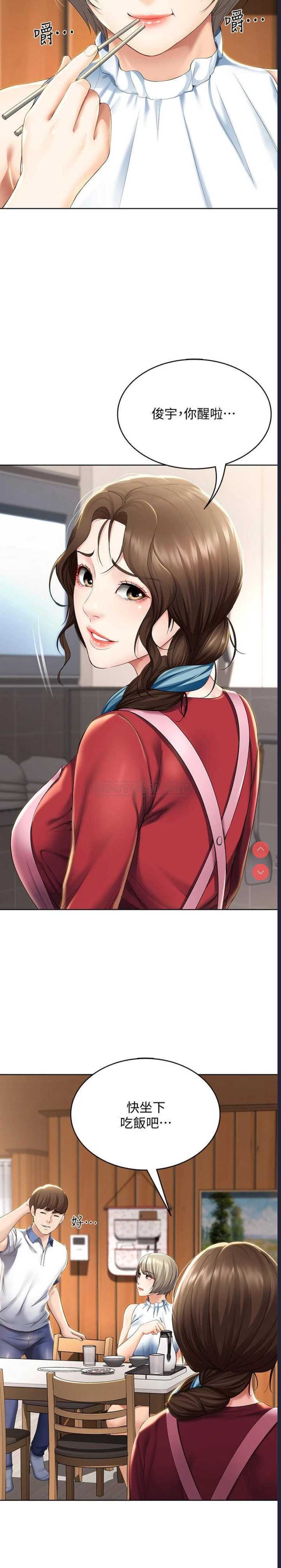 寄宿日记