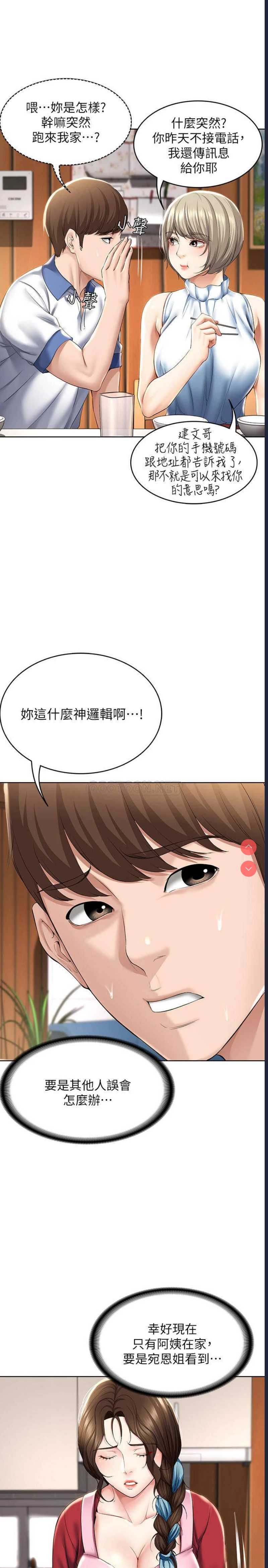 寄宿日记