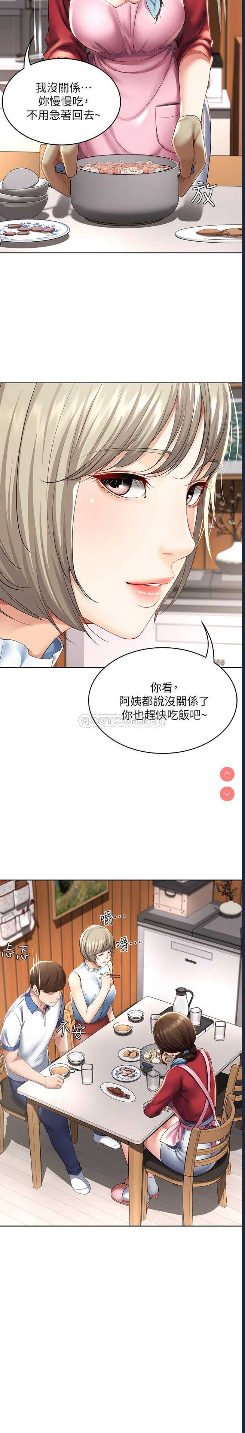 寄宿日记