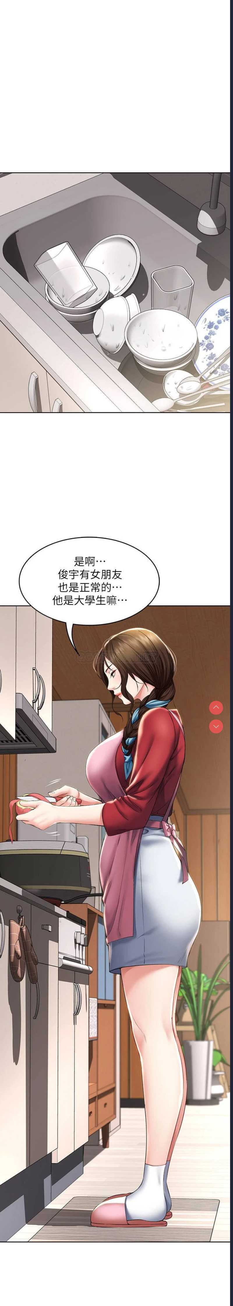 寄宿日记