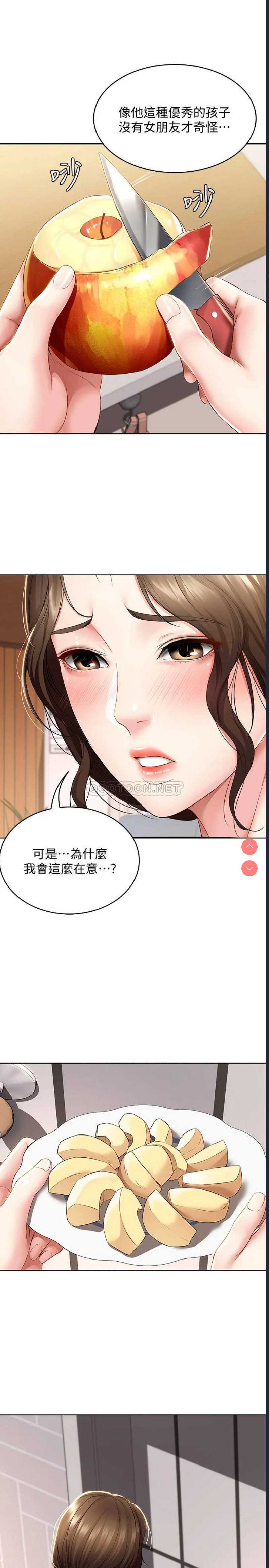 寄宿日记