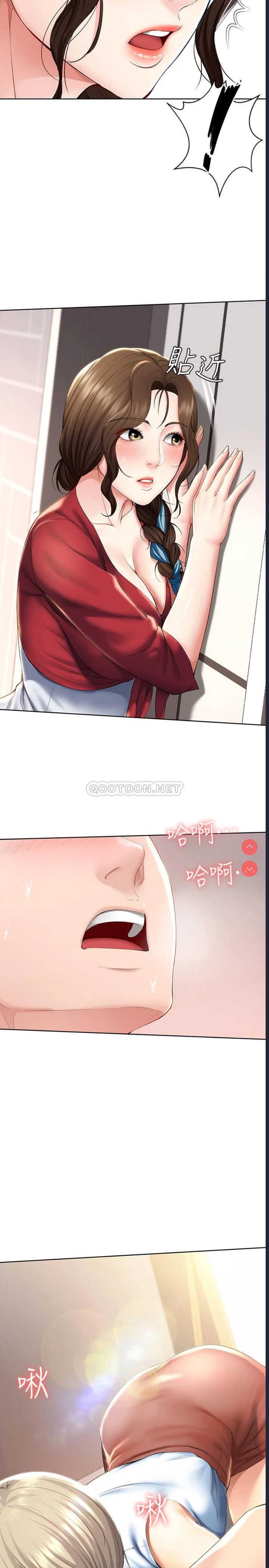 寄宿日记