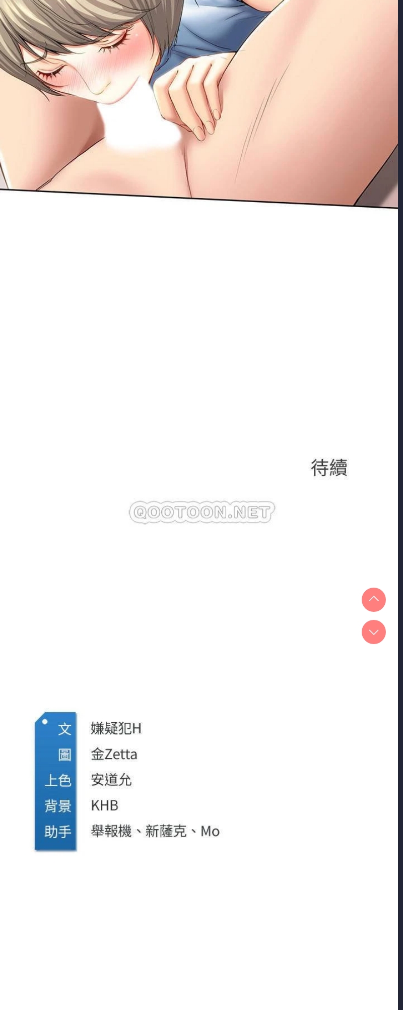 寄宿日记