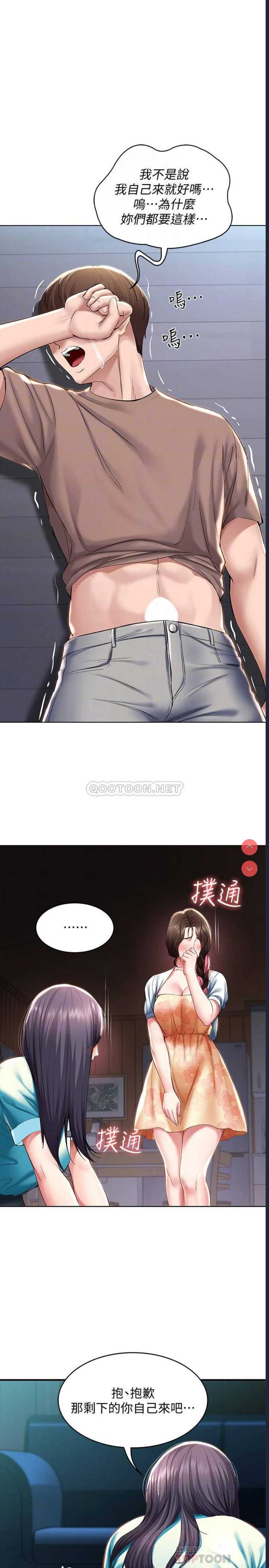 寄宿日记
