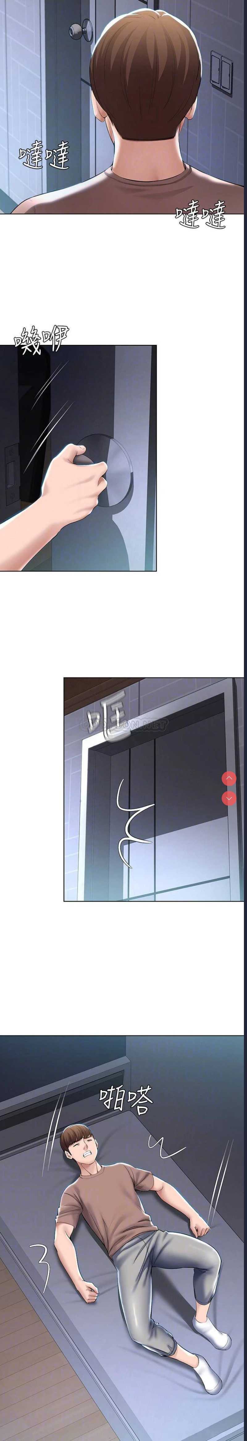 寄宿日记