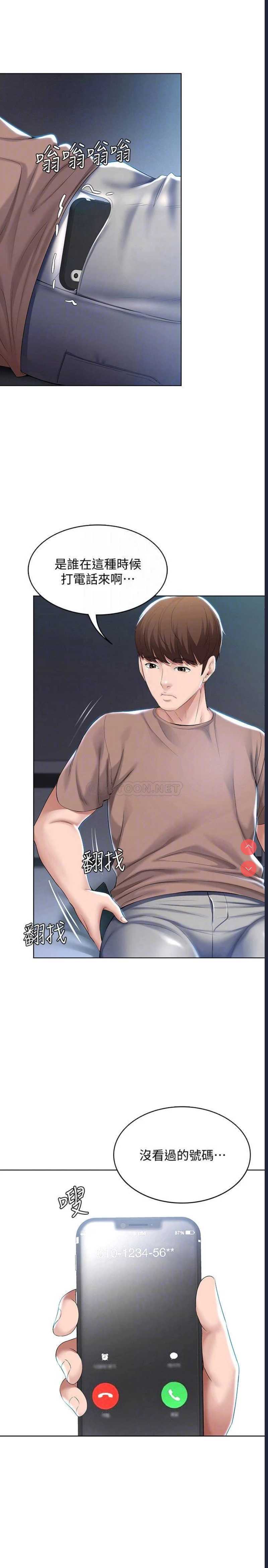 寄宿日记