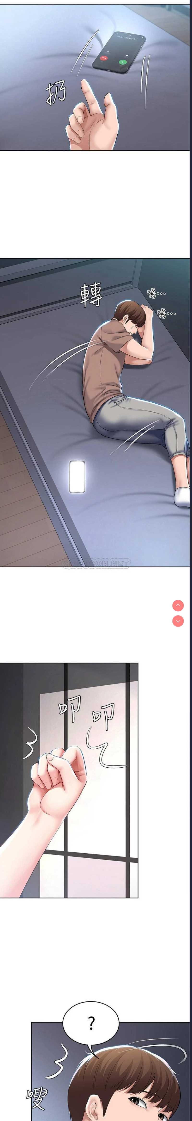 寄宿日记