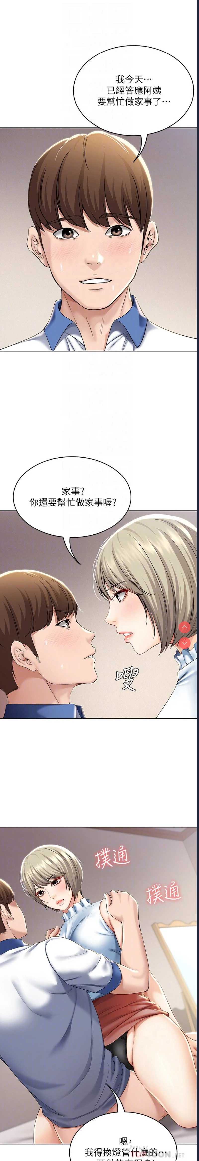 寄宿日记