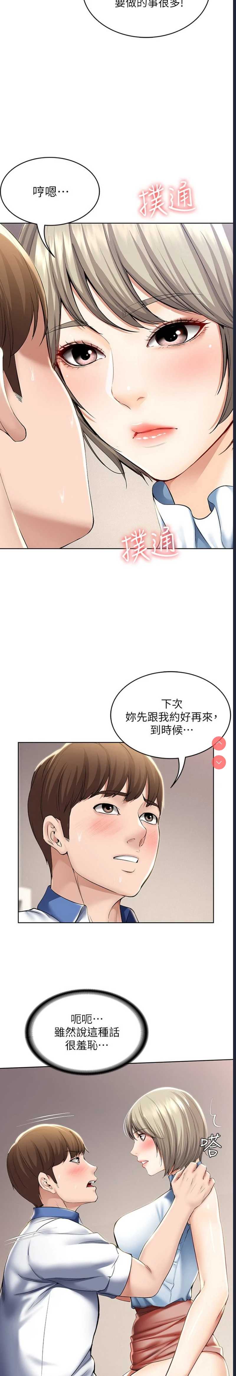 寄宿日记