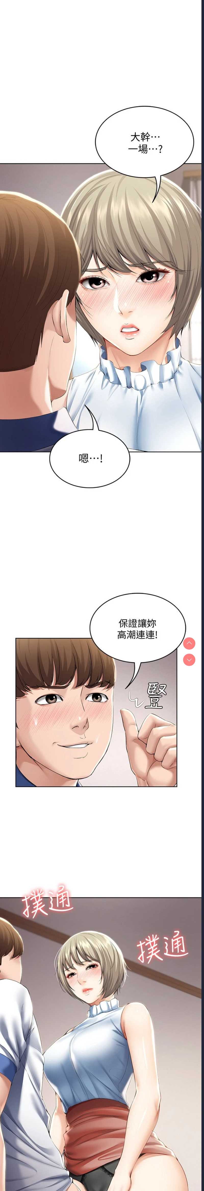 寄宿日记